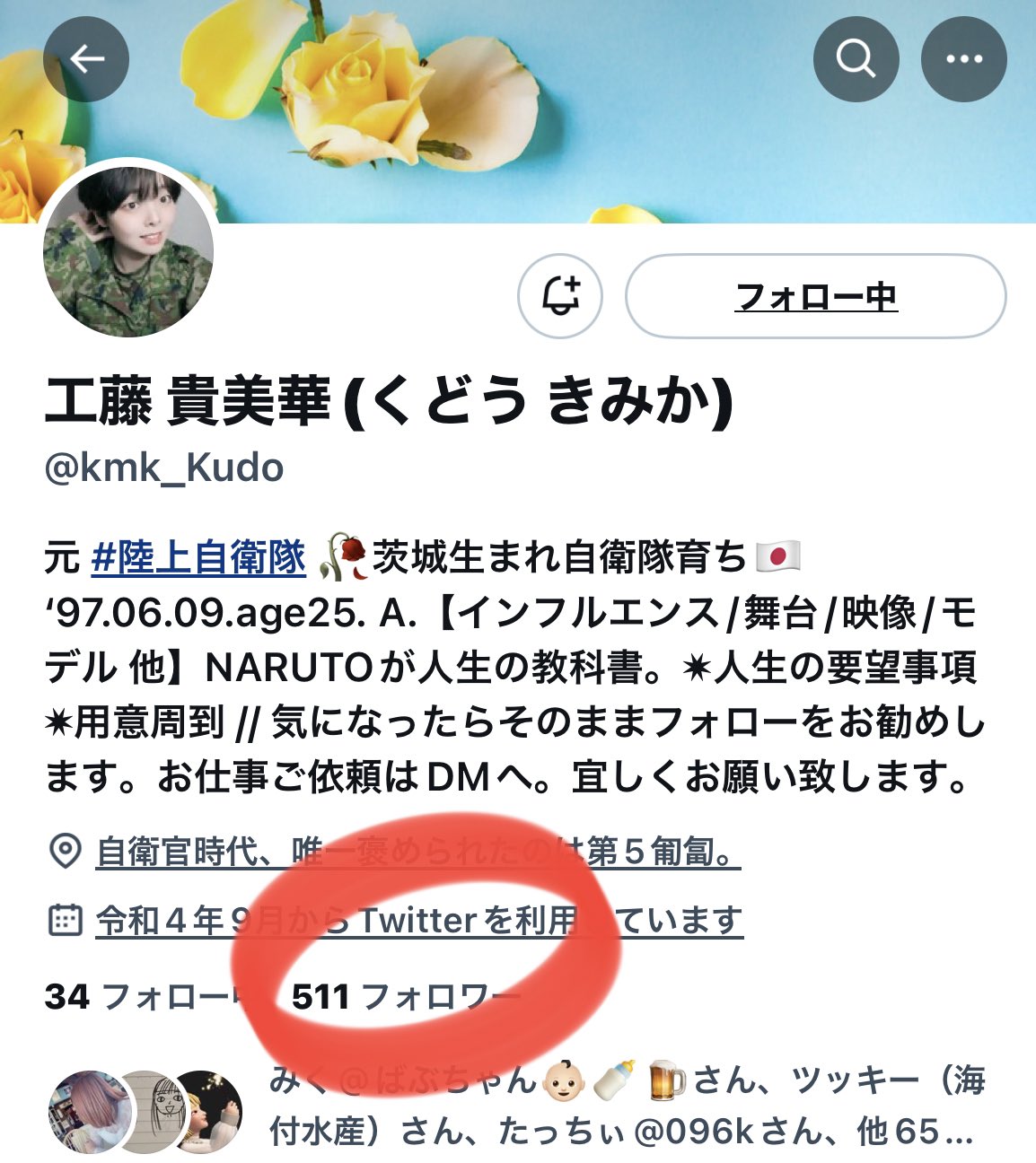 Fbrced215qhtum