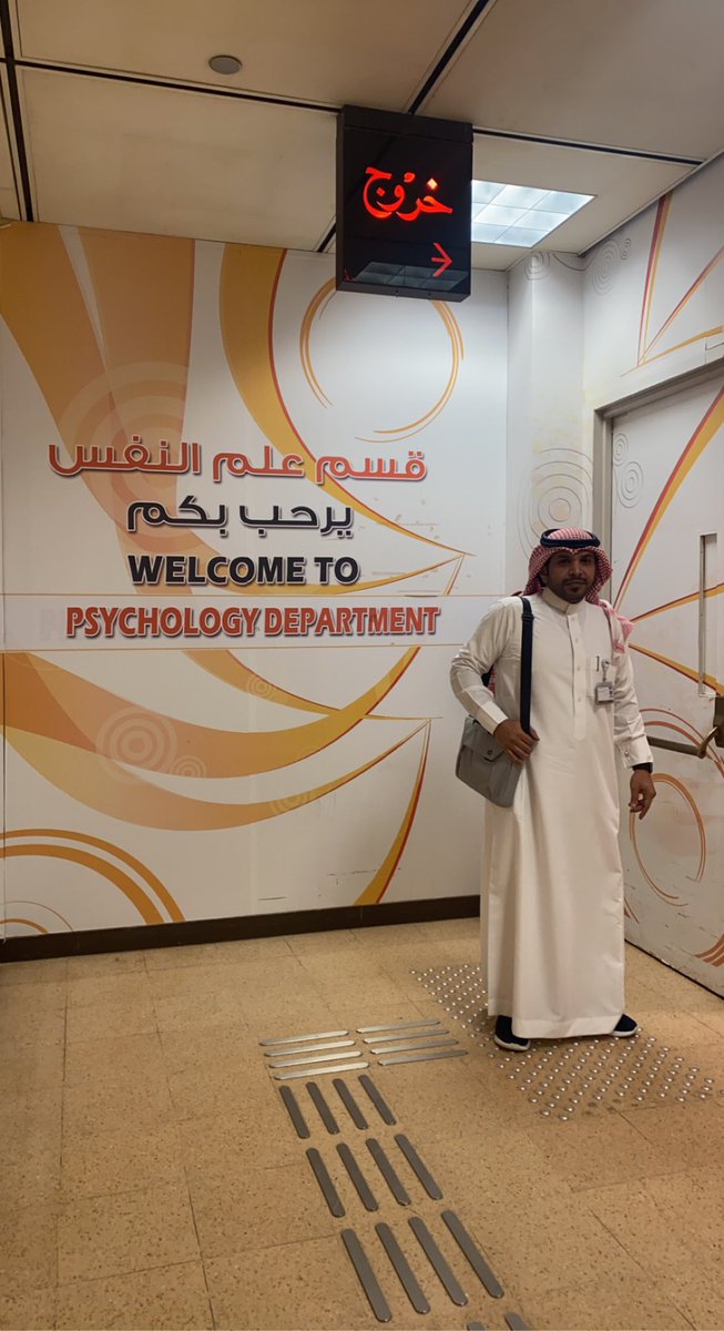 AMAL_SOUD27's tweet image. حظيت بدورة تدريبية &quot;للممارسة النفسية القائمة على الأدلة في نظام الرعاية الصحية&quot; المعتمدة من #APA2022 مع الدكتور الزميل محسن القحطاني @MahsenALqahtani 

معلومات ثرية للغاية لكل اخصائي نفسي.