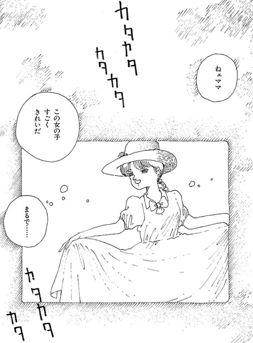 『山の音』②「カットバック」SFマガジン85年2月号

「銀クジ」は幸い評判がよくSFマガジンからも読み切り短編の依頼が来ることに。当時の私は皆様よくご承知のように時をかけたりする映画にとち狂っておりましたので、この作品ももろにその傾向が出ています。舞台は自分の故郷をモデルにしています。 