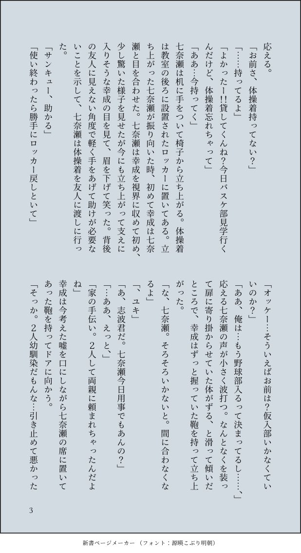 sou_ya09's tweet photo. （1/2） https://t.co/e4u9KomZnG