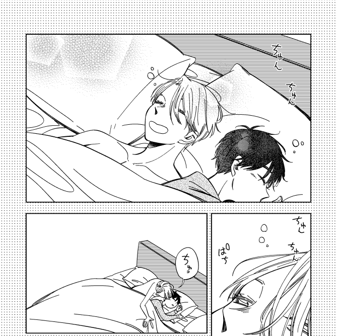 無配の描きおろし描けました～～!!6Pです!! 
