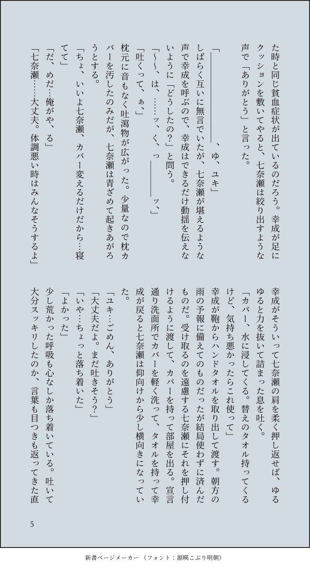 sou_ya09's tweet photo. （2/2） https://t.co/umB9obkcMf