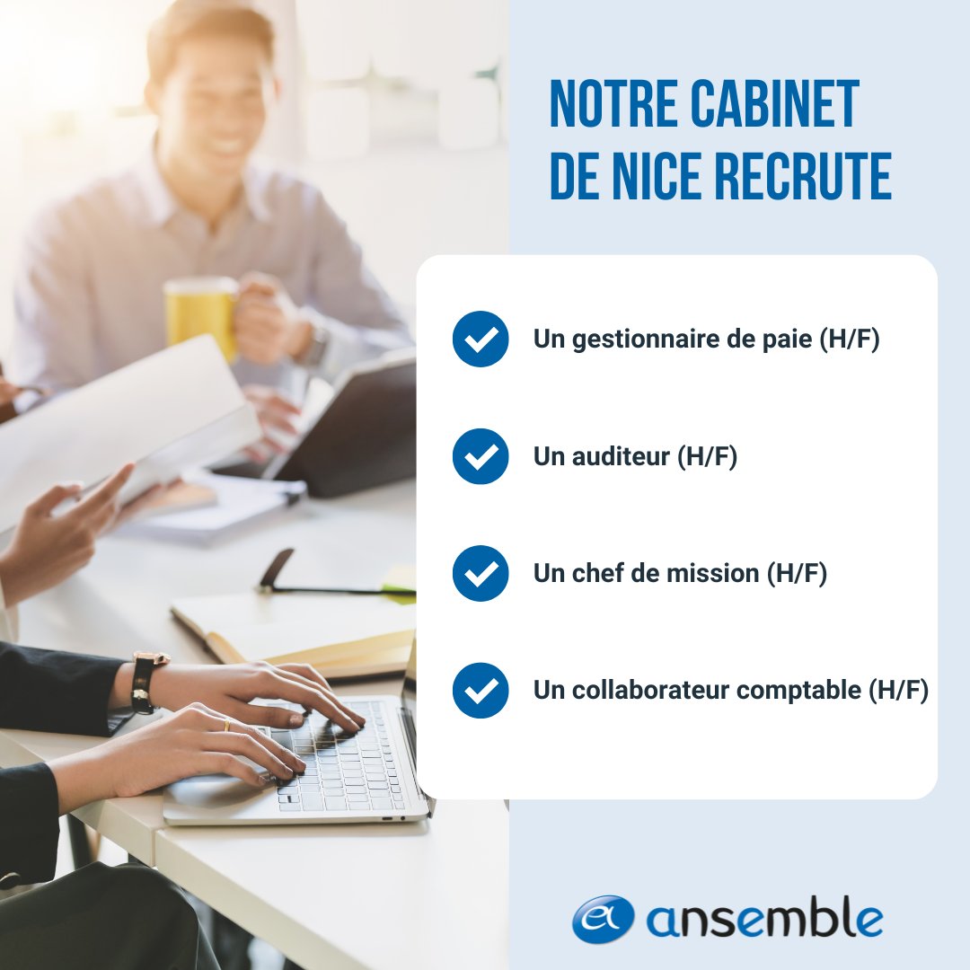 [👩‍💼 ANSEMBLE RECRUTE 👨‍💼]
 
Notre cabinet à Nice propose différentes offres d’emploi à pourvoir (H/F).

Retrouvez la totalité de nos offres sur notre site web 

👉 Site web :  urlz.fr/jNTT

#recrutement #comptable #comptabilité #audit #paie