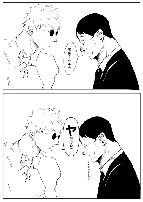 ぐう 