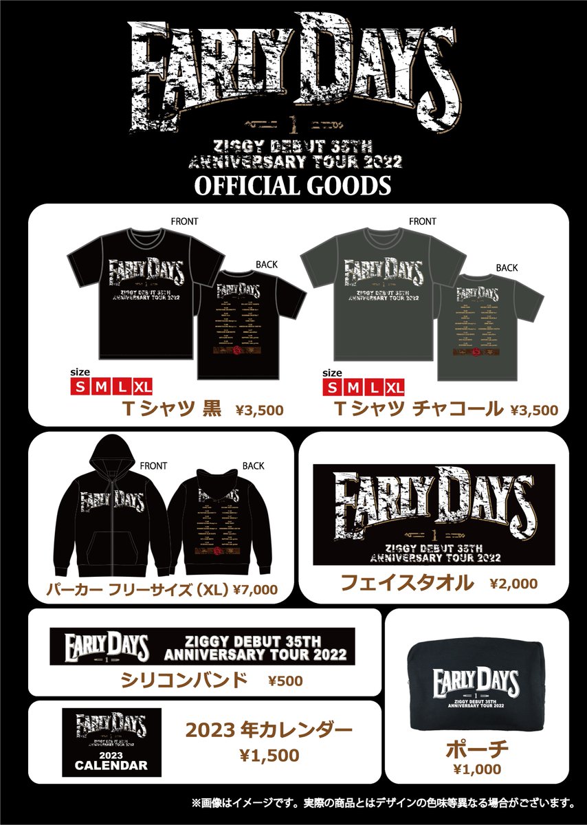 こづえ Totsusally Twitter