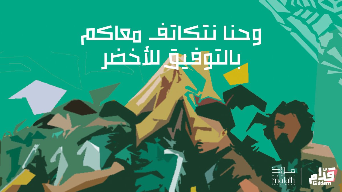 ملاذ للتأمين tweet media