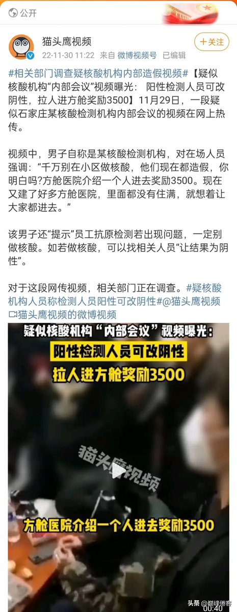 Ivan80syf's tweet photo. 共党治下，乌烟瘴气…… https://t.co/EJSYeub82l