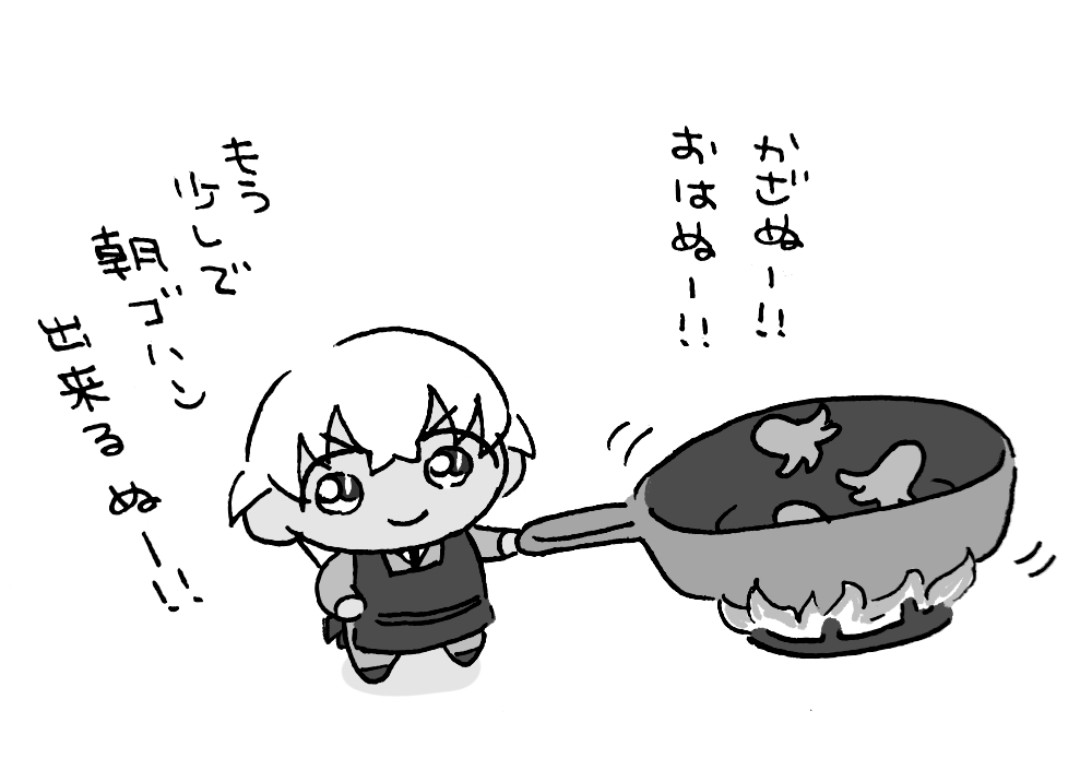 🍚食生活管理ふるぬ🍚 