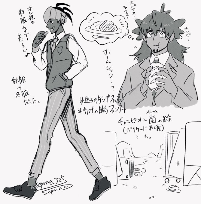 流石に二人とも生足短パンではなかった。ユニフォームと制服とじゃあ違うかぁ 