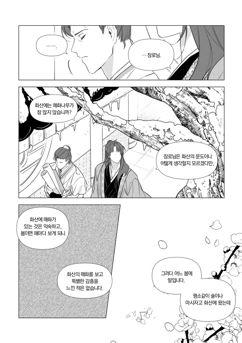 ☺️33☺️ tweet media