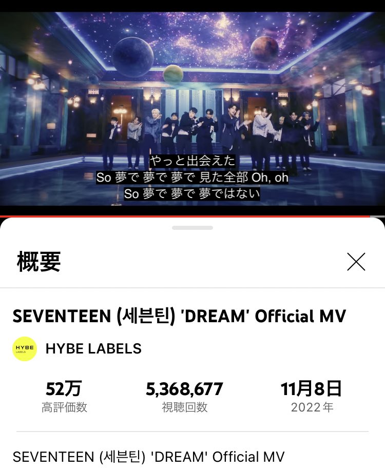 ruru78828515's tweet photo. やっと獲れた✨
夢で見た全部
夢ではない🏆✨

#SVT_BestDancePerformance
#세븐틴_마마_베스트퍼포먼스축하해
#SEVENTEEN #세븐틴 @pledis_17
DREAM / HOT https://t.co/fzXFFMm0LP