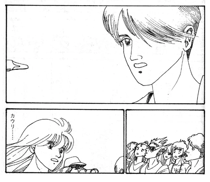 『山の音』③「羽根の塔」SFマガジン12月臨時増刊号

原作なしで描くようになってからは逆に「自分が恥ずかしさでのたうちまわるくらいのラヴストーリーを描こう。これも修行だ」と思って描いてました。惑星環境や宇宙植物の設定には亡くなった鹿野司さんの協力がありました。あらためて感謝致します。 