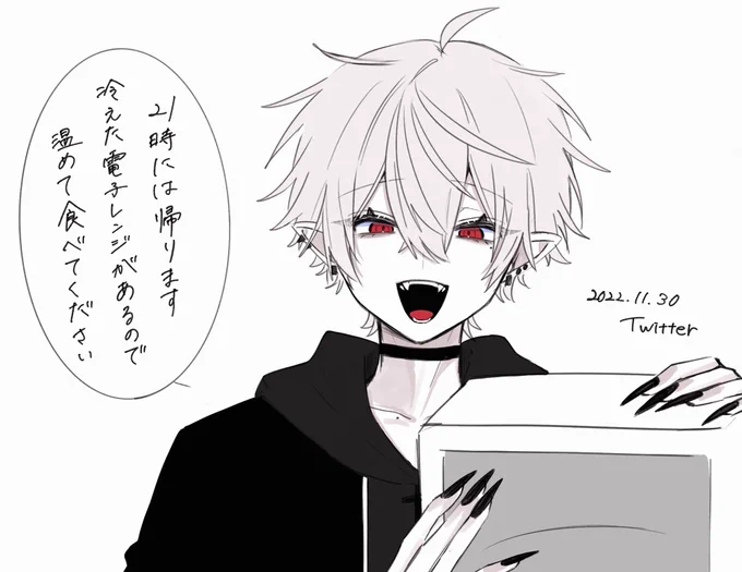 電子レンジ食べよう
 #KuzuArt 