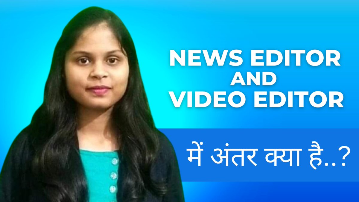 Geetanjali_4635's tweet photo. Link👇👇https://t.co/9F7K1z5wYw

#newseditor #VideoEditing #media https://t.co/S2k5efu1gC