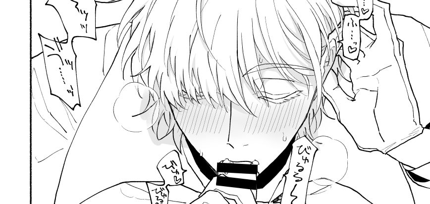 1月の進捗🔞 