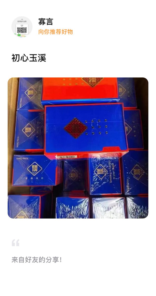 初心玉溪

👉查看详情：wsxcme.com/static/index.h…