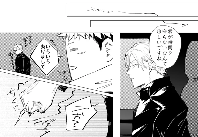 久しぶりに原稿してる……7ミン… 