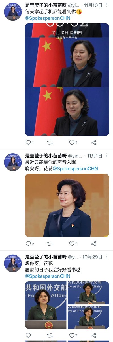 NmsleseBot's tweet photo. 晚安 https://t.co/u0eB0LLiyq