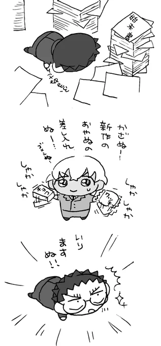 ✨無事生還✨ 