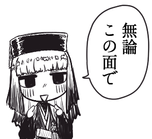 これは前描いたお気に入りの一コマ利休さん 