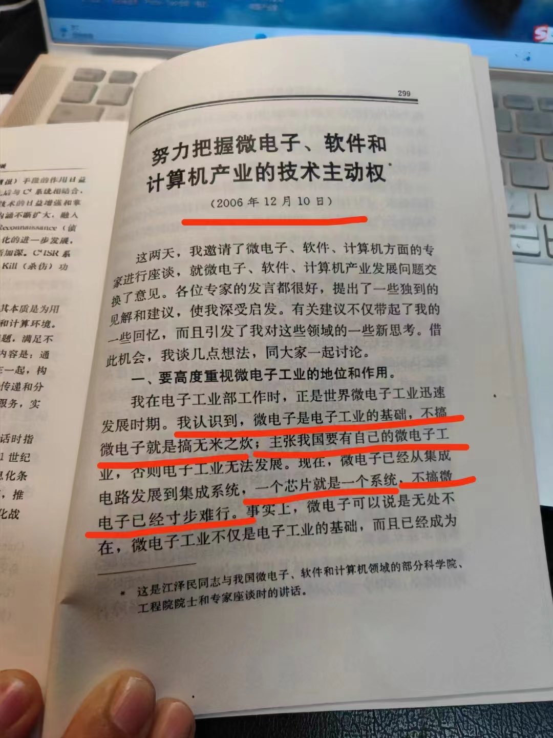 エジプト 経済・貿易・産業報告書 ２０１８／１９年版/ＡＲＣ国別情勢研究会/ＡＲＣ国別情勢研究会（単行本） Hao HONG 洪灝, CFA on X: 