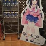 すばるのツイート画像