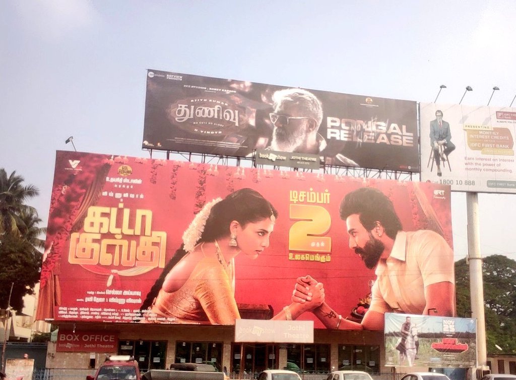 prakashg777's tweet photo. #Thunivu Team if they wanted to keep the banner in front they would have done it but gave respect to upcoming movie and kept above #AjithKumar hoarding๐๐ฅโค๐ฅ
#Variisu Team because of insecurity and order from Vijay removed a banner of an upcoming movie and replaced it. ๐คฃ๐ฟ๐ https://t.co/rIy7Jp2Gps