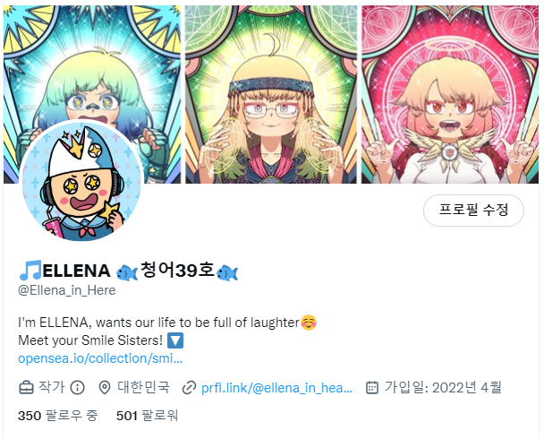 ✨500팔 감사 이벤트✨

📅참여기한 : 12/01(목)~12/10(토)  

✅이벤트 참여 방법
1️⃣ 레남이를 팔로우한다(이미 되어있다면...서윗🔥)
2️⃣ 본 트윗 ♥+RT
3️⃣ 본 트윗 답글에 엘레나 or 엘레남 3행시

📢당첨인원 : 엘레나 선정 3명 + 래플추첨 3명
🎁상품 : 따수운 별다방 1만원권