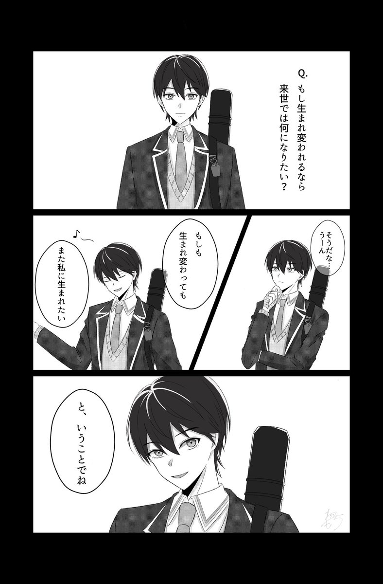 「僕は僕ですよ」
#金剛力也像 