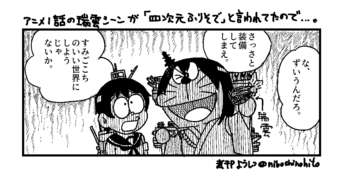 涙を呑んだけど見てほしい数々がたくさん…。 