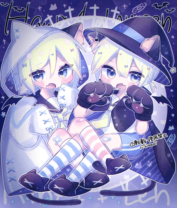 お気に入りのみね達! #いい鏡音の日 