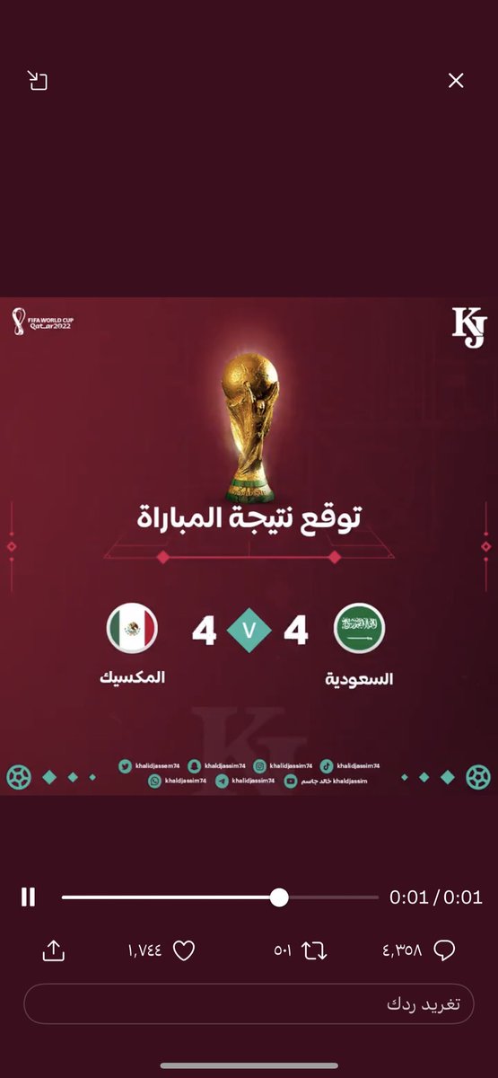 re4ead1's tweet photo. @khalidjassem74 https://t.co/U8LifaA4lM