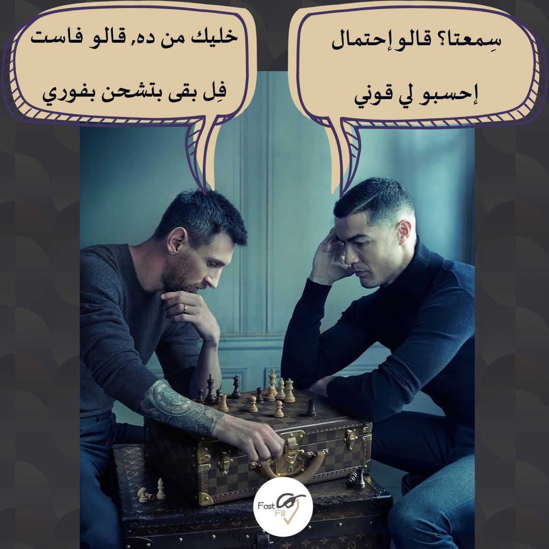 FastFillsudan's tweet photo. الآن يمكنكم شحن تطبيق فاست فل عن طريق تطبيق فوري.
#FastFill  #Fawry https://t.co/olviH33WzB