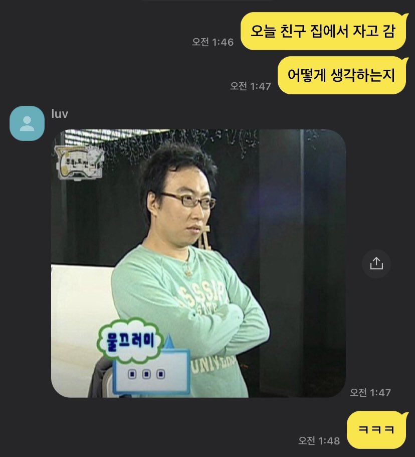 87934d's tweet photo. hvc 오늘 남자들의밤 불참이유 https://t.co/hVDiJHgWzN