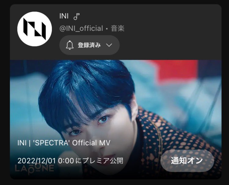 サムネやばいな
楽しみすぎてじっとしてられない笑
 #SPECTRA  #INI_Awakening