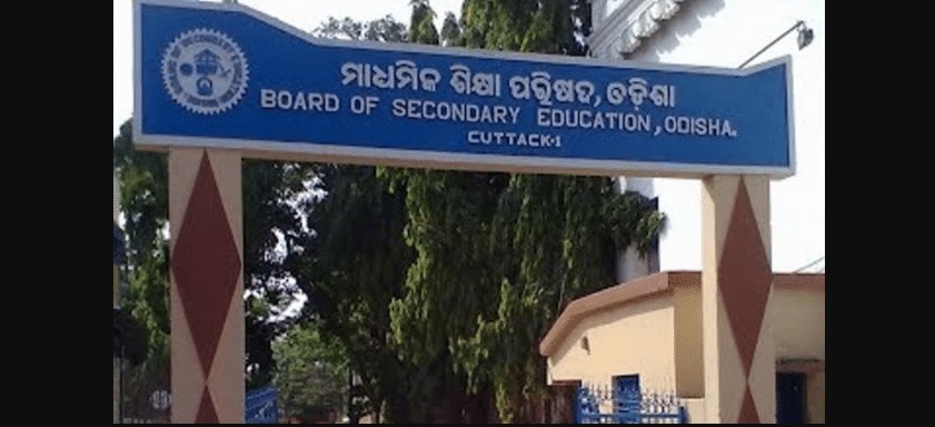MyRayagada's tweet photo. Cuttack, Nov 30: The evaluation of Matric Summative Assessment-1 tests will start from December 9 and continue till December 19, informed the Board of Secondary Education auth... 

#Education #India #News 

ℹ️  Read more at https://t.co/uYGgjUcUJ3 https://t.co/GRV4aIqdLI