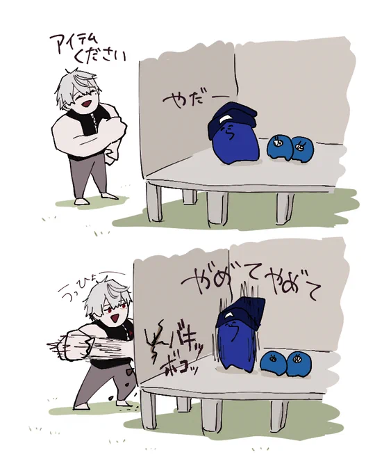 💪 