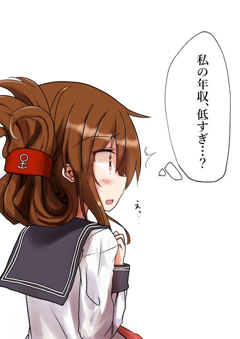 最近私の年収低すぎ…ってなったので、転職を決めて今引き継ぎ期間中です。 