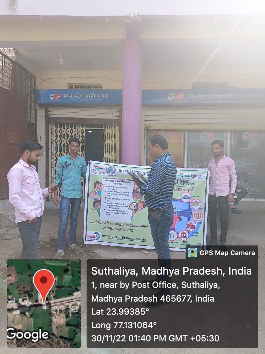 NPSuthalia's tweet photo. स्वच्छ वार्ड रैंकिंग के तहत मासिक सर्वे हेतु निरीक्षण
#harageelasukhaneela
#SwachhBharatMissionUrban
#YouthVsGarbage
#SwachhSurvekshan2023
#SafaiMitraSurakshitShehar
#SwachhthaKaUpahaar
#CleanandGreenCity
#AzadikaAmritMahotsav
@SwachhSurvekshan
@CommissionerUAD
@MoHUA_Indiatsav https://t.co/hXtapozf3f