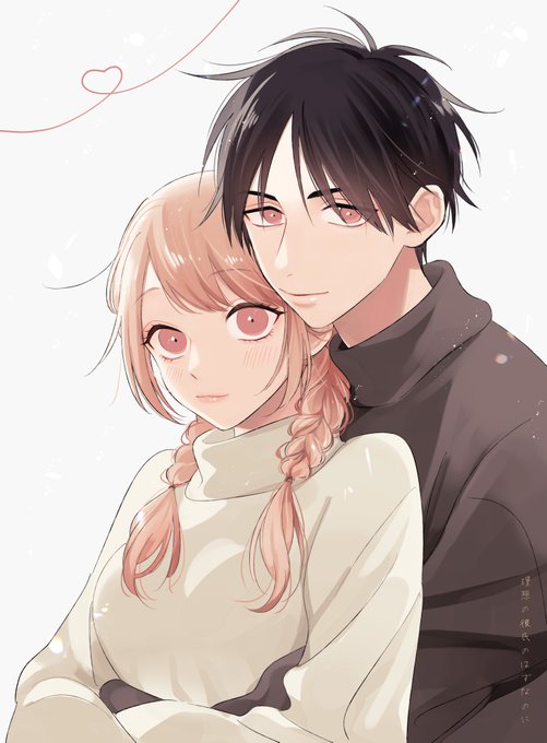 #理想の彼氏のはずなのに 