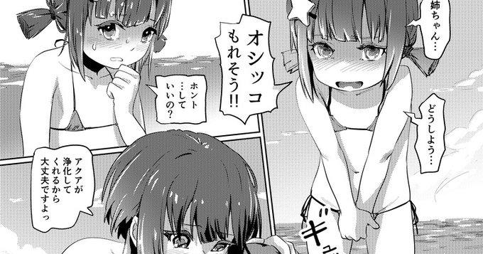 各支援サイト、おしっことスカプランで公開しました。
https://t.co/vMhLyavNc9
https://t.co/MalcGq5yZ5
https://t.co/C0VhbW5ih7 