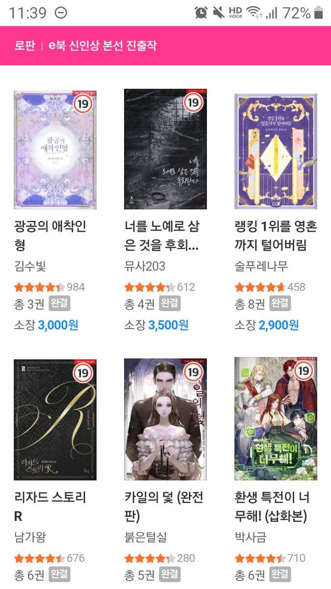 리디 2022 어워드 웹소설 신인상 후보에 <환생 특전이 너무해!>가 올랐습니다.
독자분들께 감사드려요!

투표는 아래서❣️
ridibooks.com/event/47445