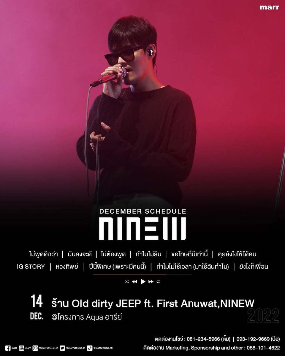 ninew_storyy's tweet photo. #NINEWSCHEDULE 

👦🏻 JEEP ft. NINEW, First Anuwat

🗓️ 14-12-2022
📌 Old dirty @โครงการ Aqua อารีย์ 
🕕 23:00 - 00:00

#ninewsupalerk #ninewpynt #ninew #marr
#JEEP #firstanuwat #marrofficial_th https://t.co/Do4Icxo44P
