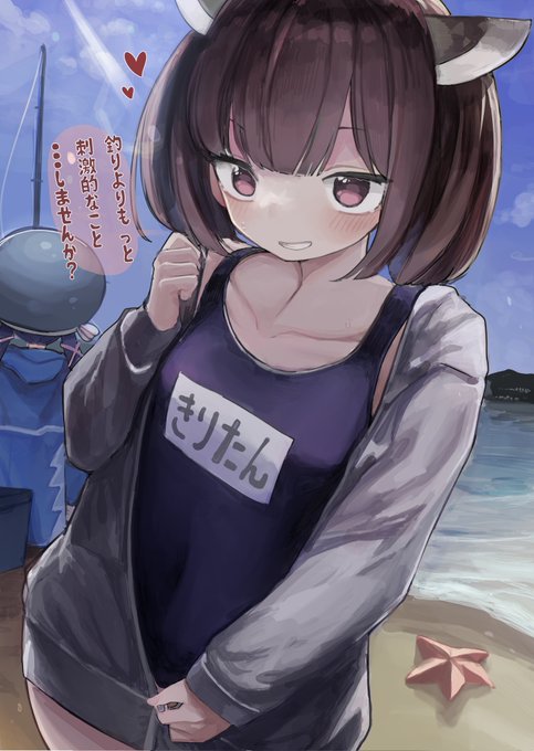 海辺で誘うきりたん