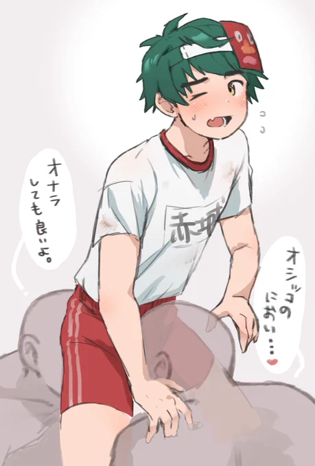 🍠をたくさん食べた後の儀式 