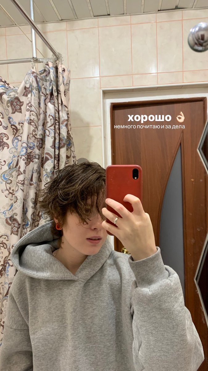 мне нравится эта фоточка у меня в сторис, я такой домовёнок какой-то 🥴