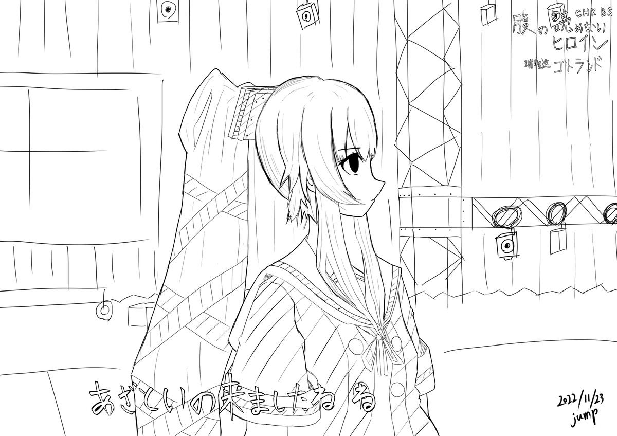 来月はカラーの絵を増やそう。 
#今月描いた絵を晒そう 