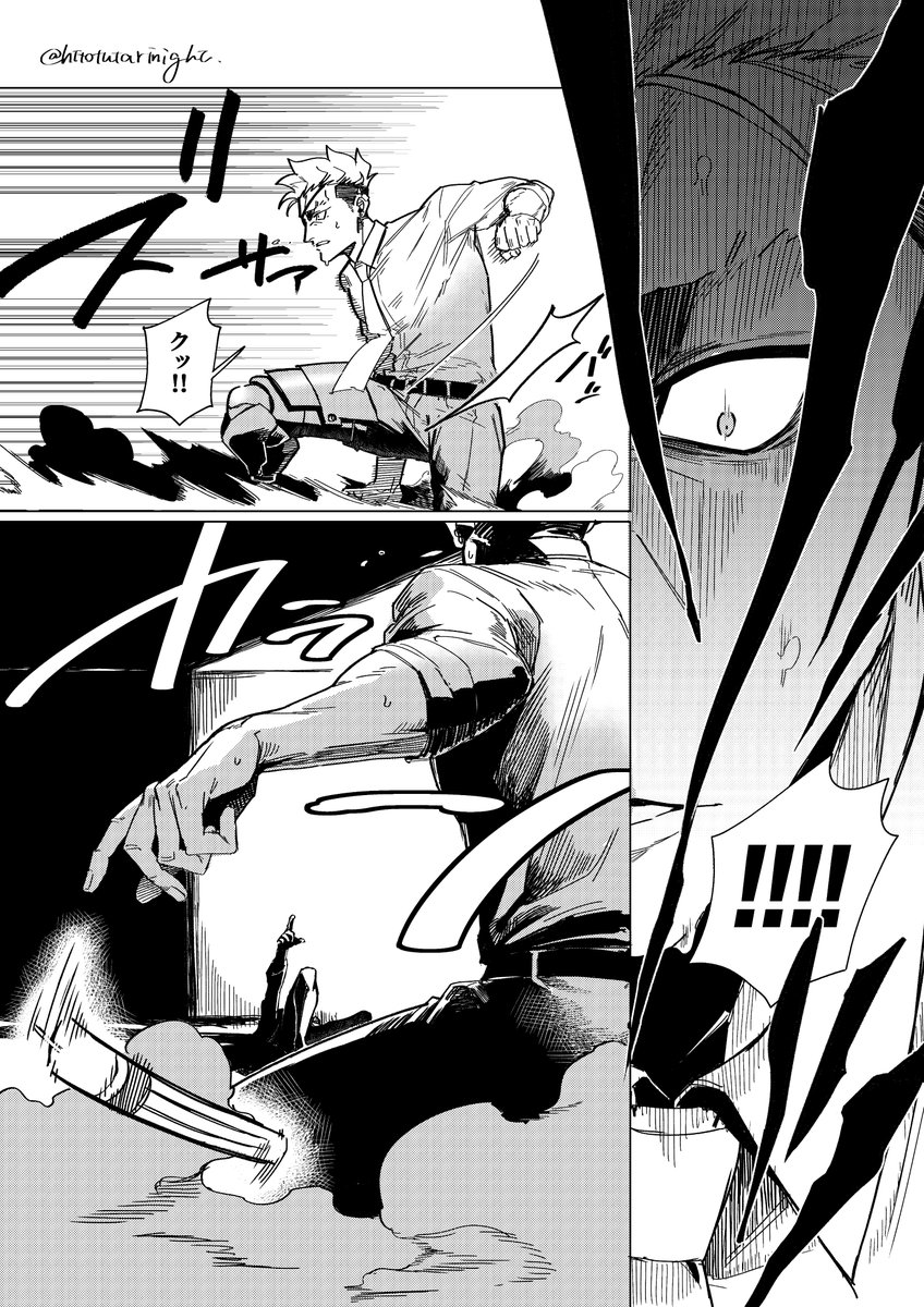 創作軍人 #紙面の軍人たち

「ブラッディメアリー」中編

嵐の日の話。3/11 
