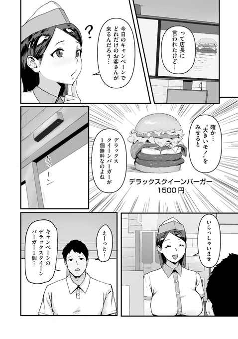 クリベロンDUMA販売開始しました!!
今回は若奥さんが沢山の人達と入れ替わりセックスしますよ☺️
物語終盤がかなり力入っていますので是非お楽しみください!!
実は今回の作品は中学生の頃に考えたネタがそのまま採用されました😎

HP→ https://t.co/ICumunNDTV
FANZA→ https://t.co/aL3bqqlDAs 
