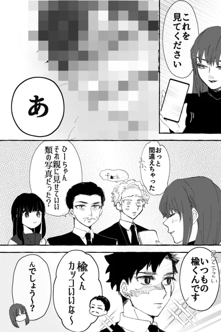 祝福シリーズ、前回(https://t.co/g5DPg8JO98)の続きです! 